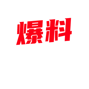 长沙大学学生母狗 Zhuodetwi 甜美乖巧的学生妹被纹身富哥狠狠拿捏调教 蒙眼无套暴力输出 精液塞满阴道!-视频封面